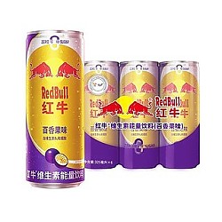 Red Bull 红牛 RedBull红牛维生素能量饮料325ml*6罐0糖果味旗舰店