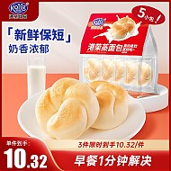 Kong WENG 港荣 蒸奶香蛋糕 325g plus 首购-2