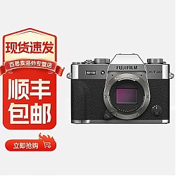 FUJIFILM 富士 X-T30二代 银色 文艺4K数码高清学生微单相机