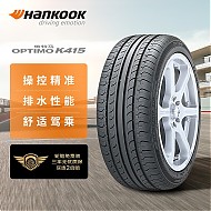 Hankook 韩泰轮胎 汽车轮胎 205/55R16 91V K415 原配大众宝来/高尔夫/朗逸