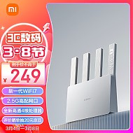 Xiaomi 小米 BE3600 3600M 双频千兆家用无线路由器 Wi-Fi 7 白色