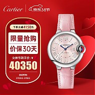 3.8焕新：Cartier 卡地亚 BALLON BLEU DE CARTIER腕表系列 33毫米自动上链腕表 WSBB0031