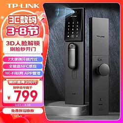 TP-LINK 普联 TL-SL41 智能门锁