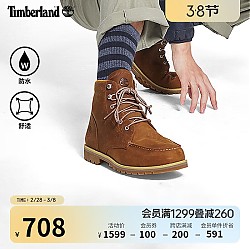 Timberland 男鞋新款户外休闲防水皮革高帮|A2EDR A2EDRW/铁锈色 43.5