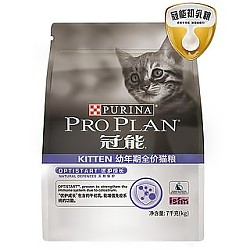 88VIP：PRO PLAN 冠能 优护营养系列 优护成长幼猫猫粮