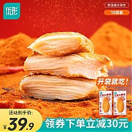 ishape 优形 鸡胸肉 麻辣味 400g