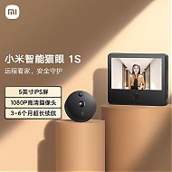 Xiaomi 小米 智能猫眼 1S