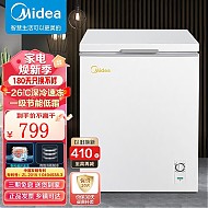 Midea 美的 143升冷柜 BD/BC-143KMD(E)