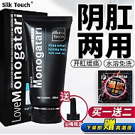 PLUS会员：Silk Touch 水溶性润滑液  200ml