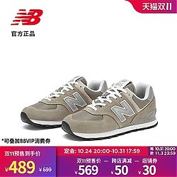 new balance 574系列 中性款休闲运动鞋  ML574EVG