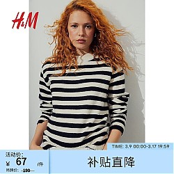 H&M 格雷系冬季新款女装细密针织套衫圆领长袖针织衫1168311 黑色/条纹 155/80A