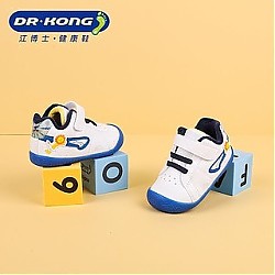 百亿补贴：DR.KONG 江博士 宝宝健康步前鞋