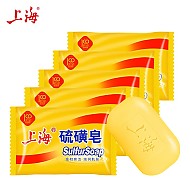 上海 香皂硫磺皂85克*5块