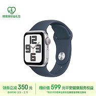 Apple 苹果 Watch SE 2023款智能手表GPS款40毫米银色S/M MRE13CH/A