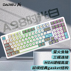 京东百亿补贴：Dareu 达尔优 A98 三模机械键盘 98键 萤火虫轴