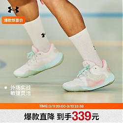 安德玛 Spawn 2 男子篮球鞋 3022626-104 白色/粉色/绿色