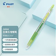 PILOT 百乐 Juice LJU-10EF 按动中性笔 苹果绿 0.5mm 单支装