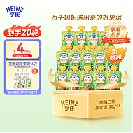 Heinz 亨氏 共20袋乐维滋婴儿辅食儿童营养果泥（-1） 口味随机120g*14袋+赠6袋