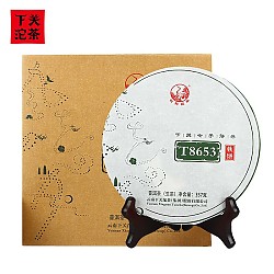 下关沱茶 普洱茶  茶叶 生茶 茶 饼茶 金榜系列 T8653 357g中华