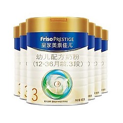 百亿补贴：Friso PRESTIGE 皇家美素佳儿 国行版 幼儿配方奶粉 3段 800g*6罐装