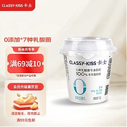 卡士 110g*6杯 原味  低温酸奶风味发酵乳