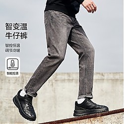 Semir 森马 秋季热卖牛仔裤男青少年时尚潮流休闲直筒长裤