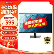 KTC H24V13 23.8英寸IPS显示器（1920×1080、100Hz、HDR10）