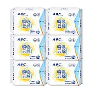 88VIP：ABC 日用卫生巾6包48片