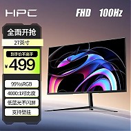 HPC 惠浦 HH27FV 27英寸VA显示器（1920×1080、100Hz、99%sRGB）