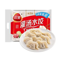 三全 灌汤系列 猪肉白菜饺子 1kg 约54只