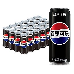 pepsi 百事 可乐 无糖黑罐 Pepsi 细长罐 330ml*24听（新老包装随机发货 ）
