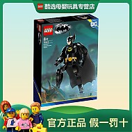 京东百亿补贴、PLUS会员：LEGO 乐高 超级英雄系列 76259 蝙蝠侠拼搭人偶