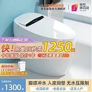 Xiaomi 小米 零度智能马桶全能水洗自动翻盖一体机不限水压带水箱全M59 815 300/350/400