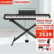 CASIO 卡西欧 PX-S1100BK 电钢琴 88键重锤 黑色 U架+单踏板+琴凳+官方标配