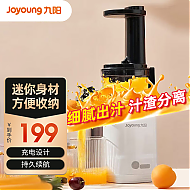 Joyoung 九阳 Z5-LZ198 原汁机