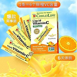 天猫U先、88VIP：CHILDLIFE 儿童维生素C营养液 周享装 30ml
