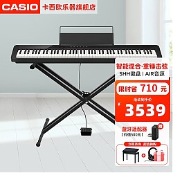 CASIO 卡西欧 PX-S1100BK 电钢琴 88键重锤 黑色 U架+单踏板+琴凳+官方标配