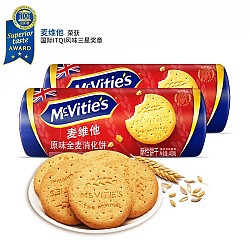 McVitie's 麦维他 英国进口 原味全麦粗粮消化饼干 量贩装800g 进口零食