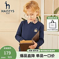 HAZZYS 哈吉斯 儿童柔软舒适卫衣 （6色可选）