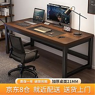 新颜值主义 电脑桌家用学习写字桌台式书桌办公简易书桌电竞长条桌子Z