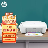 PLUS会员：HP 惠普 DeskJet系列 DJ 2720 无线家用喷墨打印一体机