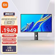 Xiaomi 小米 27英寸显示器4K超清 IPS技术 99%sRGB HDR400 Type-C 90W反向充电 升降旋转支架 电脑办公显示器