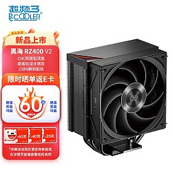 PCCOOLER 超频三 RZ400v2 CPU风冷散热器