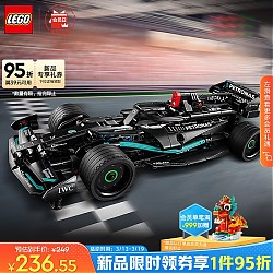 LEGO 乐高 机械组系列 Mercedes-AMG F1 W14 E Performance 回力赛车
