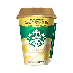 STARBUCKS 星巴克 星怡杯法式香草味拿铁 250ml*2 即饮咖啡饮料饮品