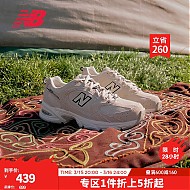 new balance 530系列 中性休闲运动鞋 MR530SH 月光米色 37