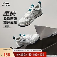 LI-NING 李宁 星糖云科技减震经典休闲鞋舒适回弹男鞋2023复古运动鞋AGCT471