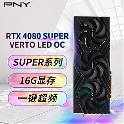 PNY 必恩威 GeForce RTX4080 Super Gaming VERTO 独立显卡 16GB