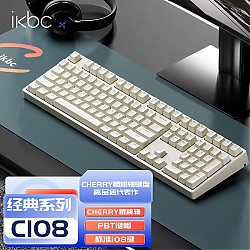 ikbc W210 108键 蓝牙双模机械键盘 黑色 Cherry茶轴 无光
