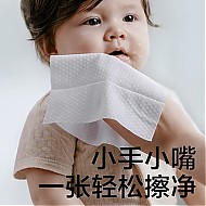 88VIP：babycare 婴儿湿巾手口加厚湿纸 60抽*8包